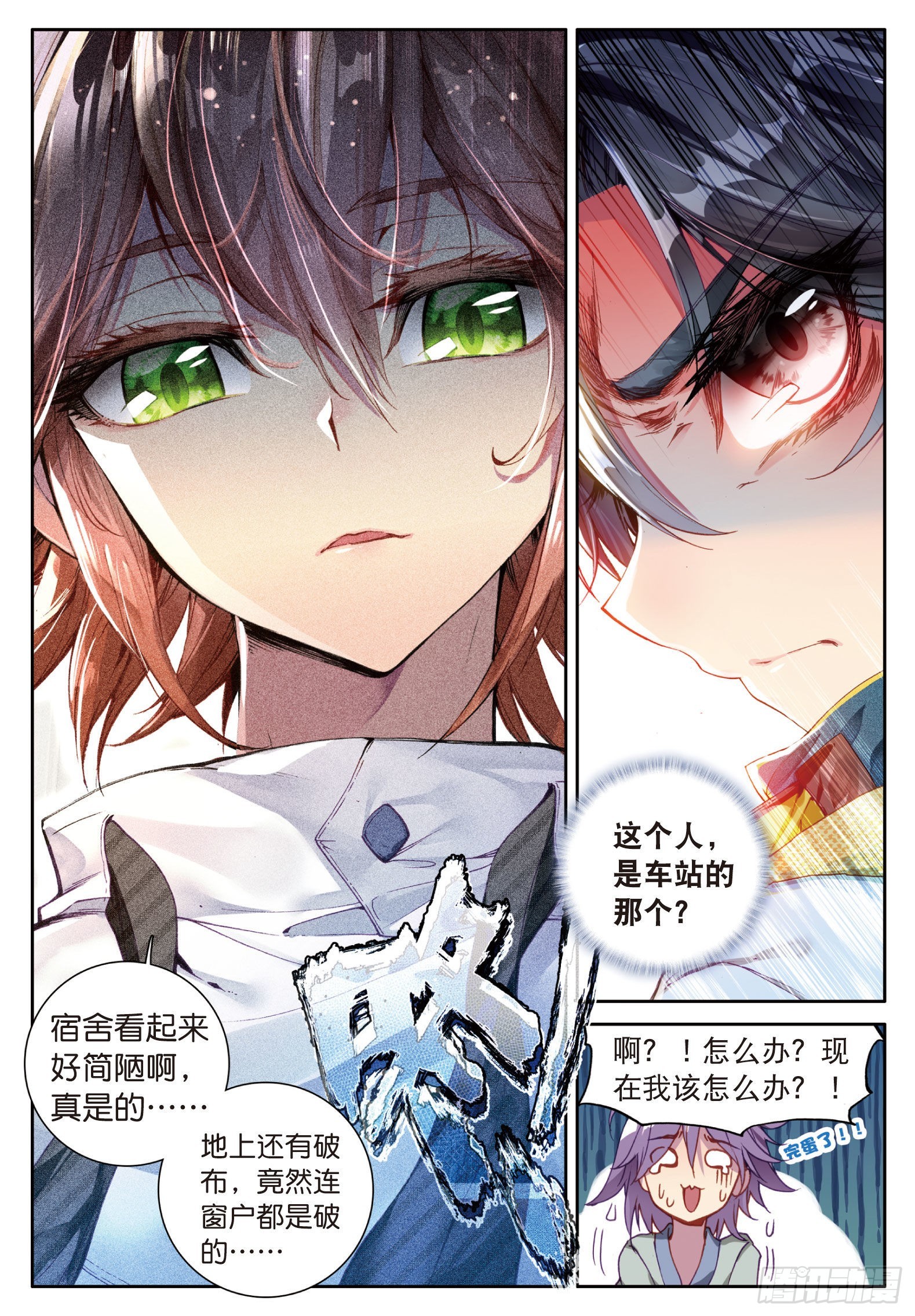 17 东海学院15
