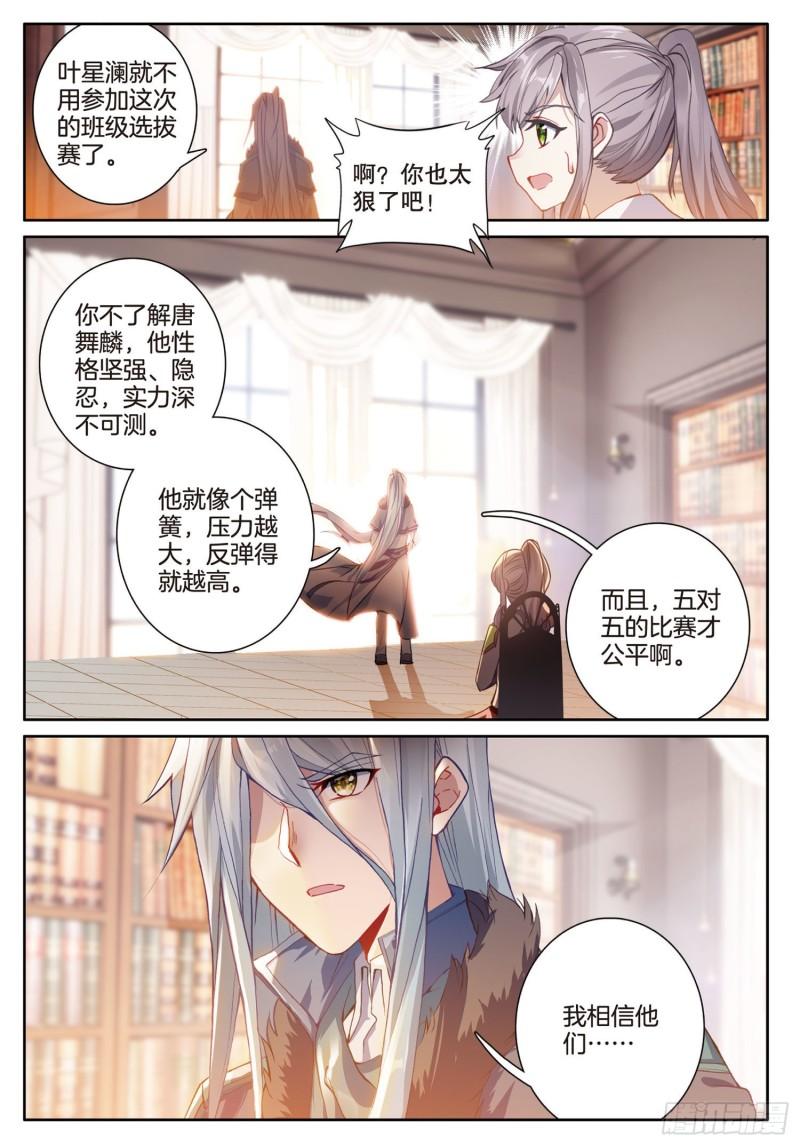 225 神基金属15