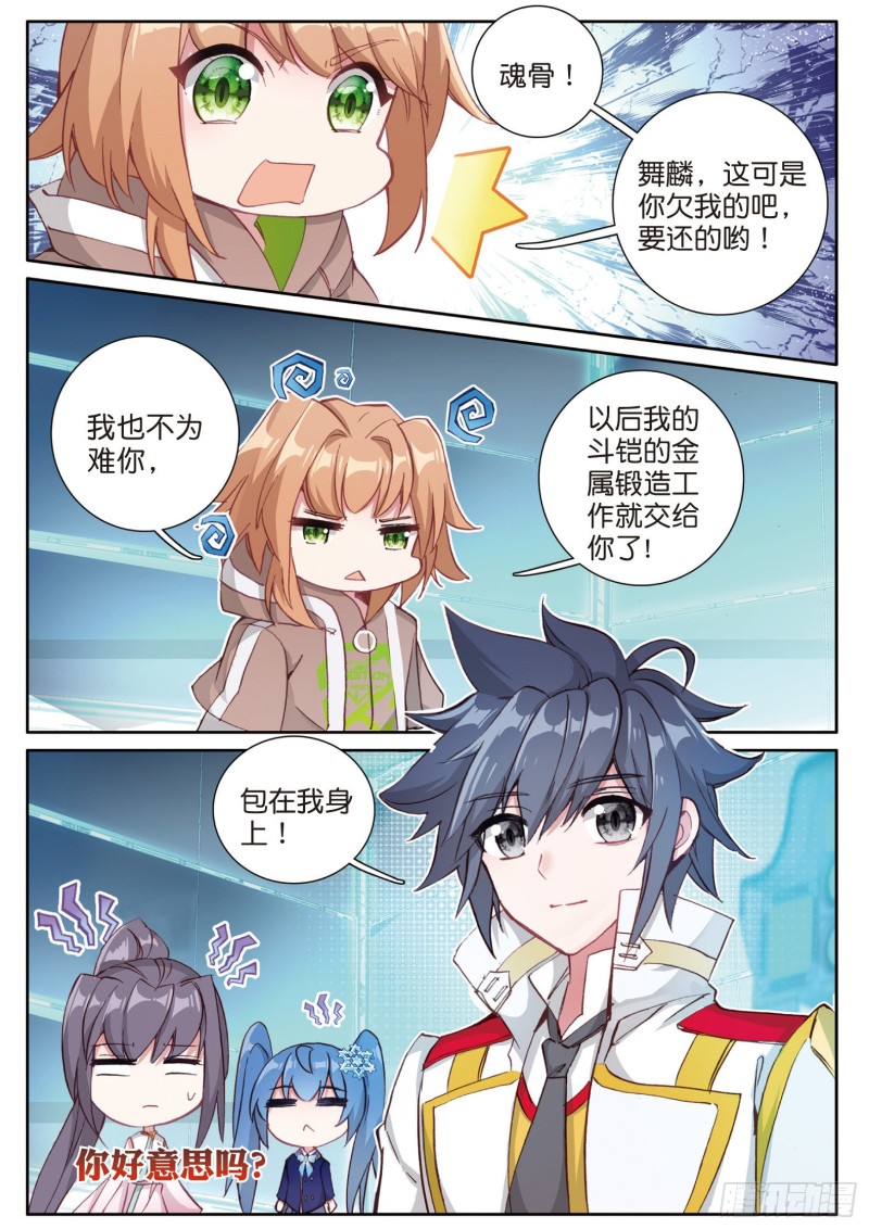 131 金龙恐爪13
