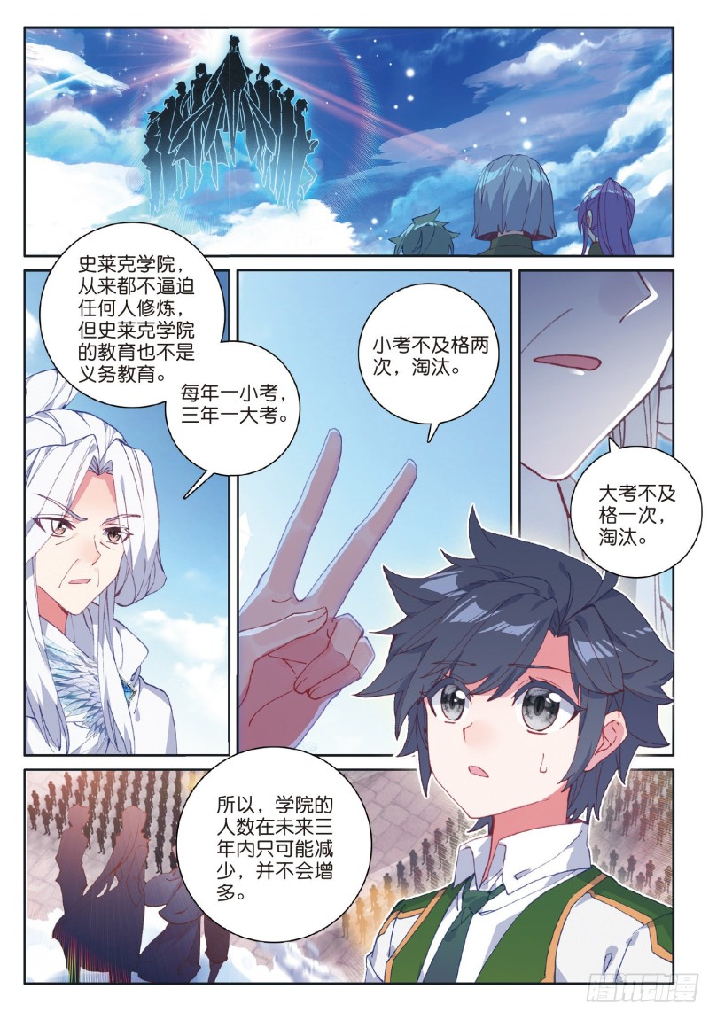 179 新生班班主任1