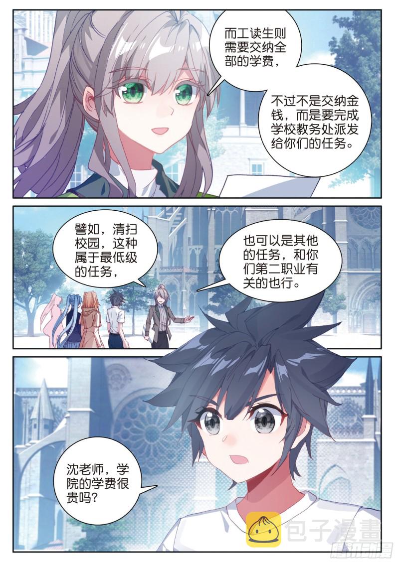 173 大补的黑馒头14