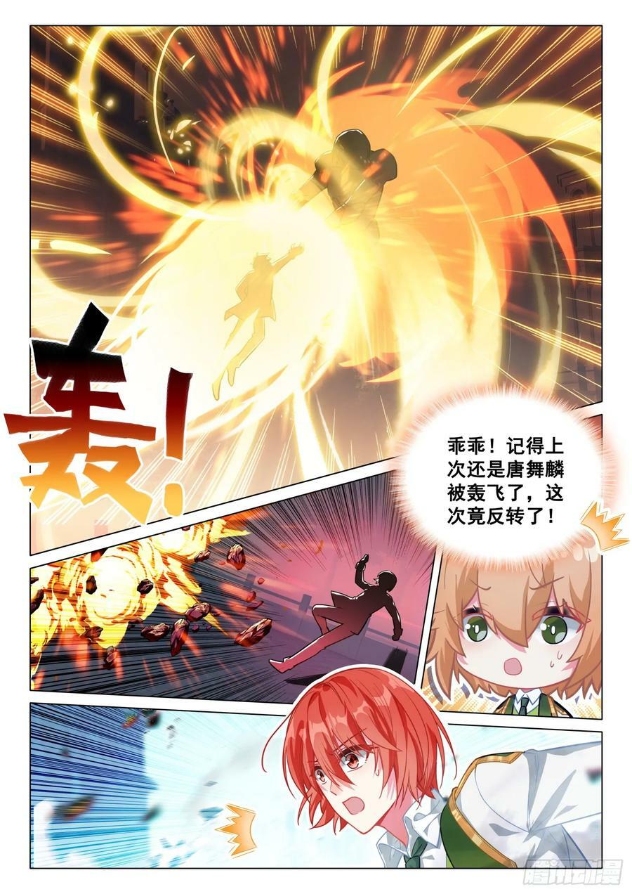 292 第二场选拔赛9