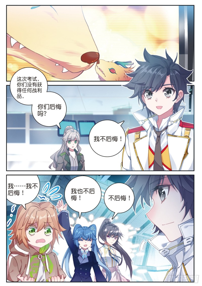 162 不后悔3