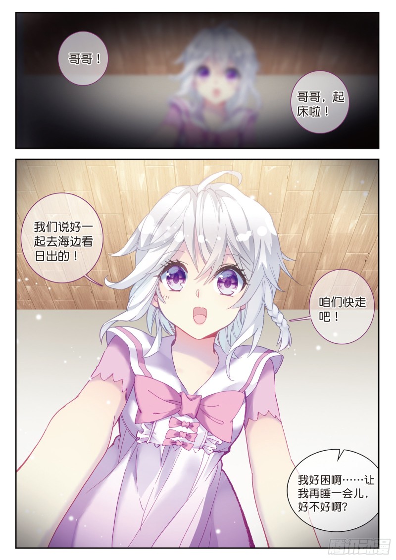 103 熟悉的感觉11