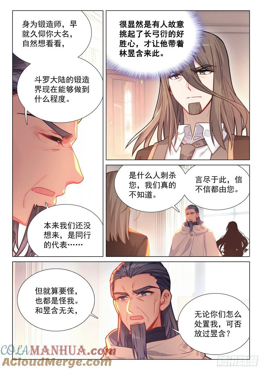 297 意外10