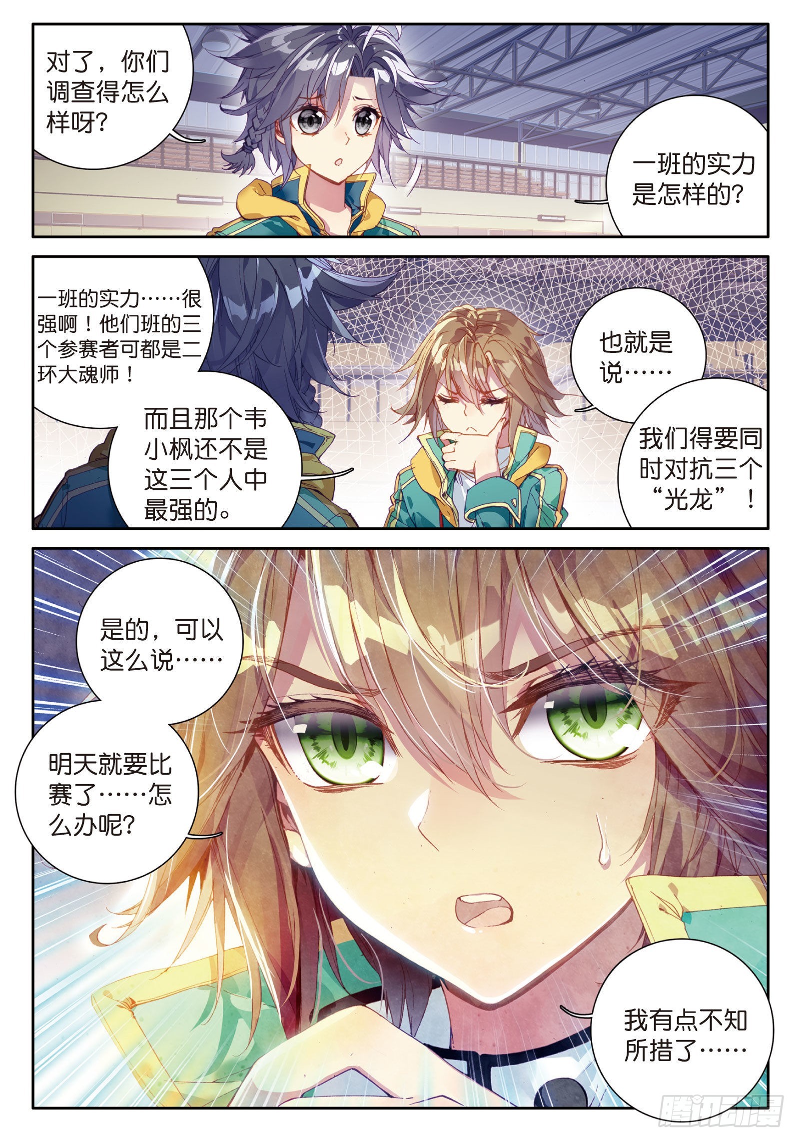 37 父母远走12
