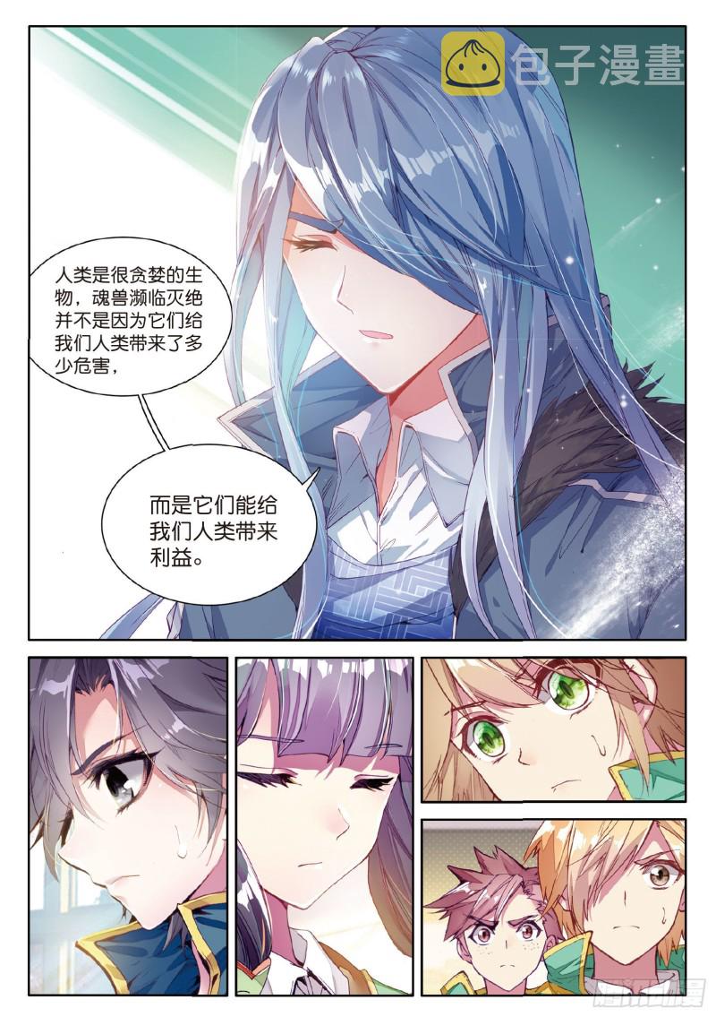 63 许家兄妹7