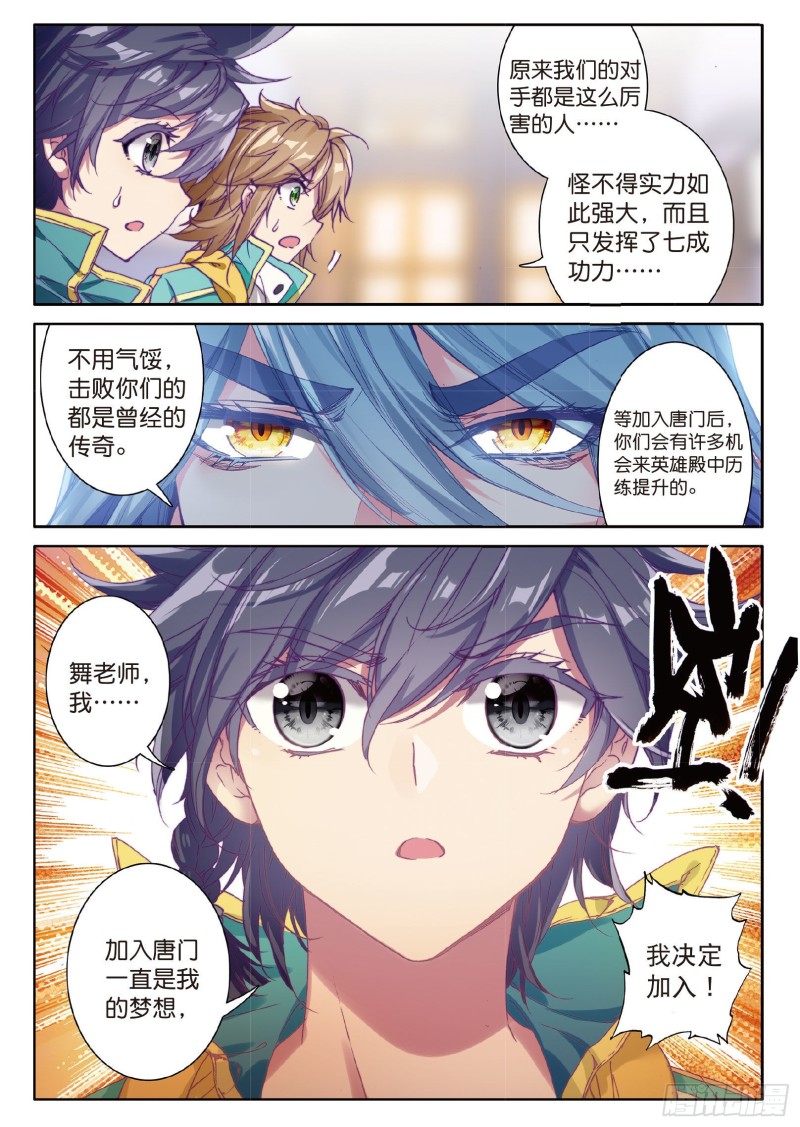 71 古月的选择1