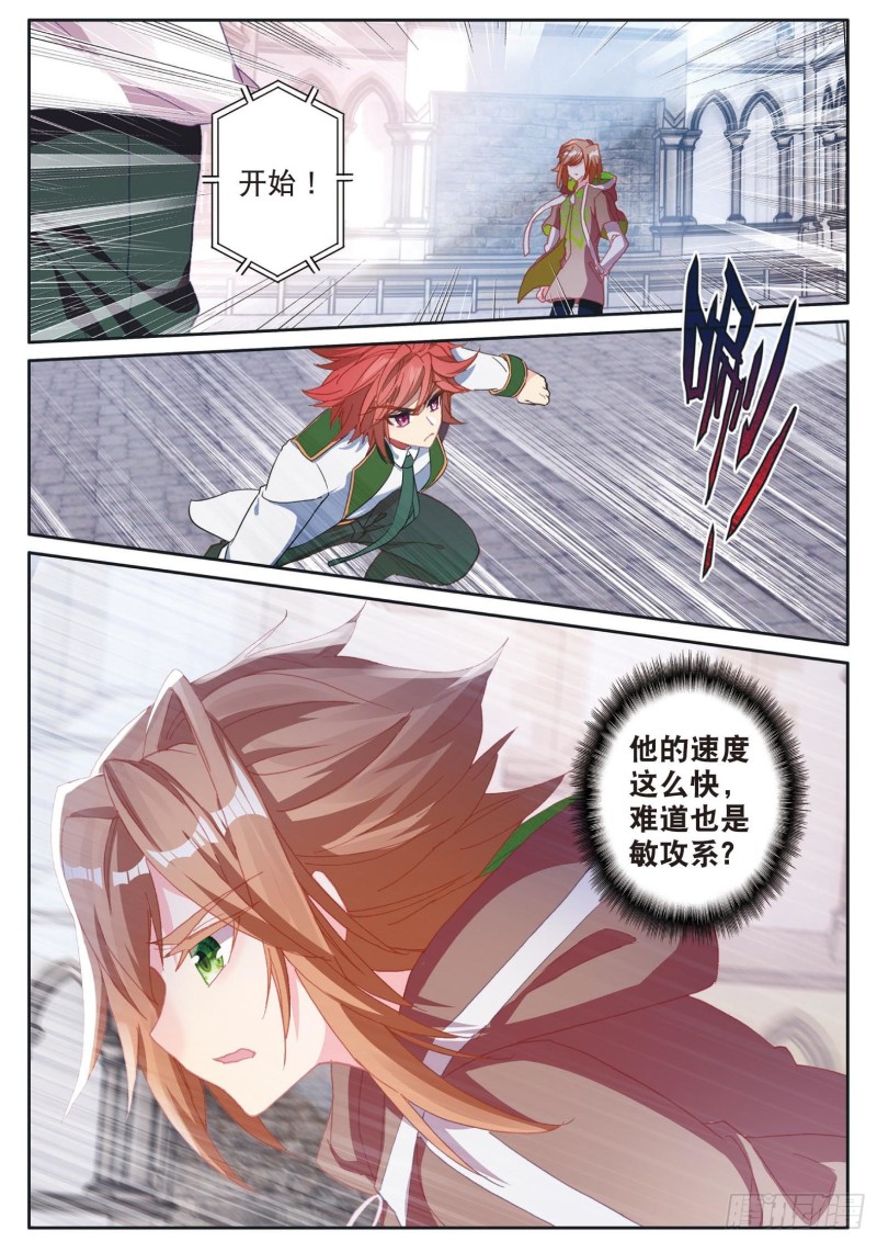 154 二号学员2
