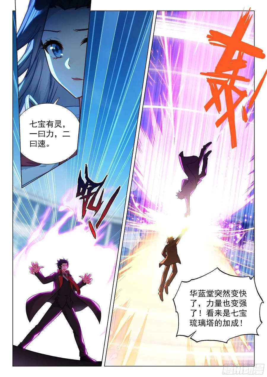 342 七宝琉璃塔9