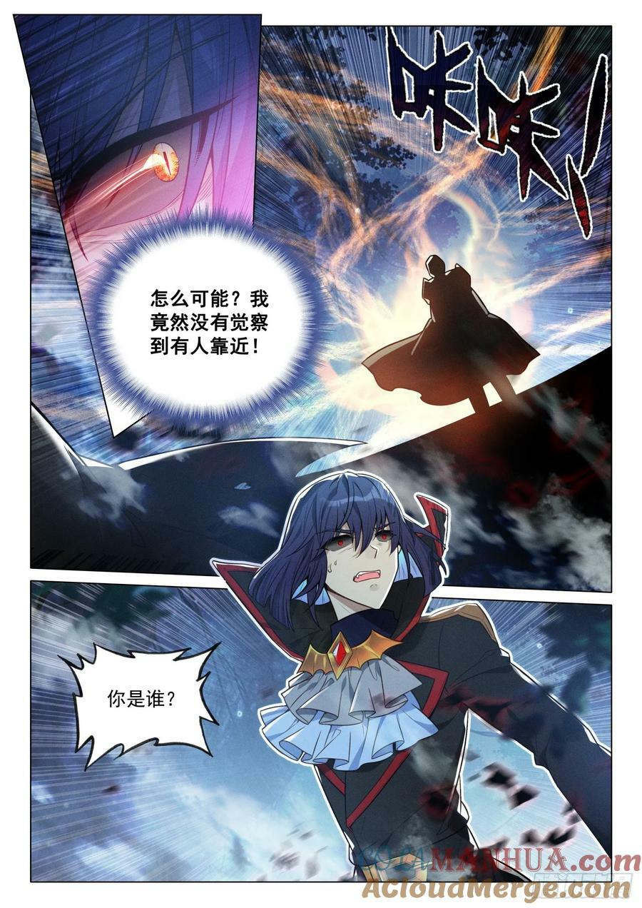 298 凶厉14