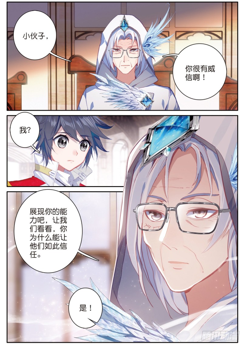 146 特长考试12