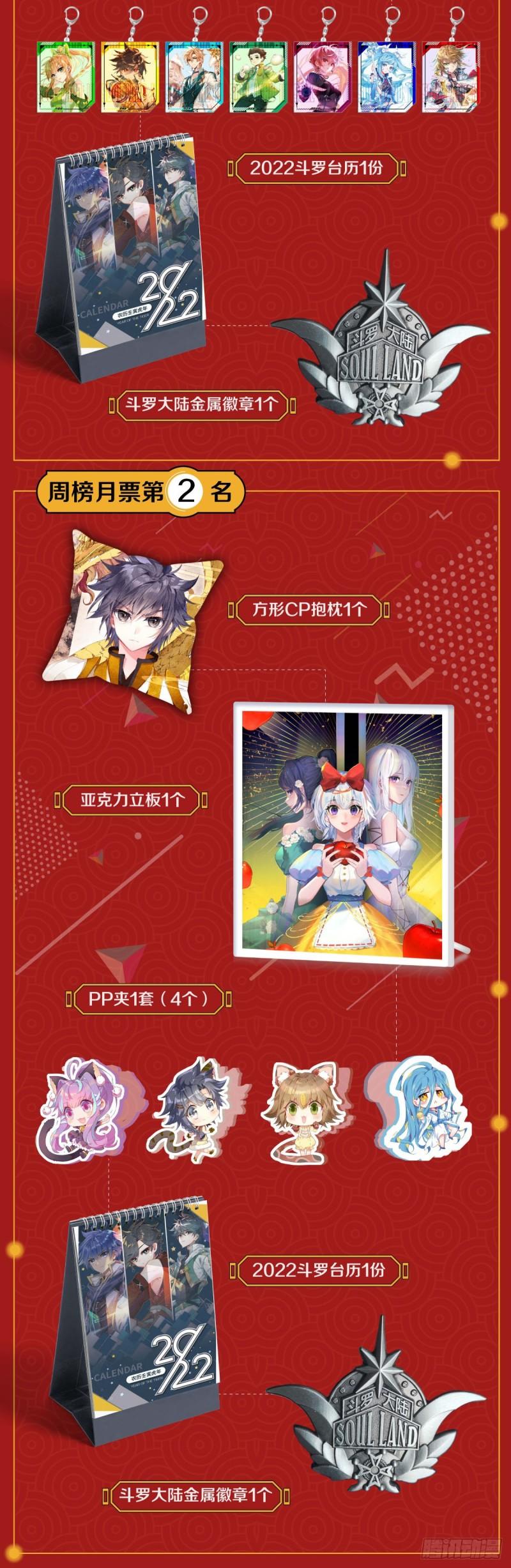 225 神基金属18