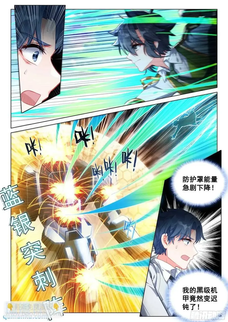 325 灭杀5