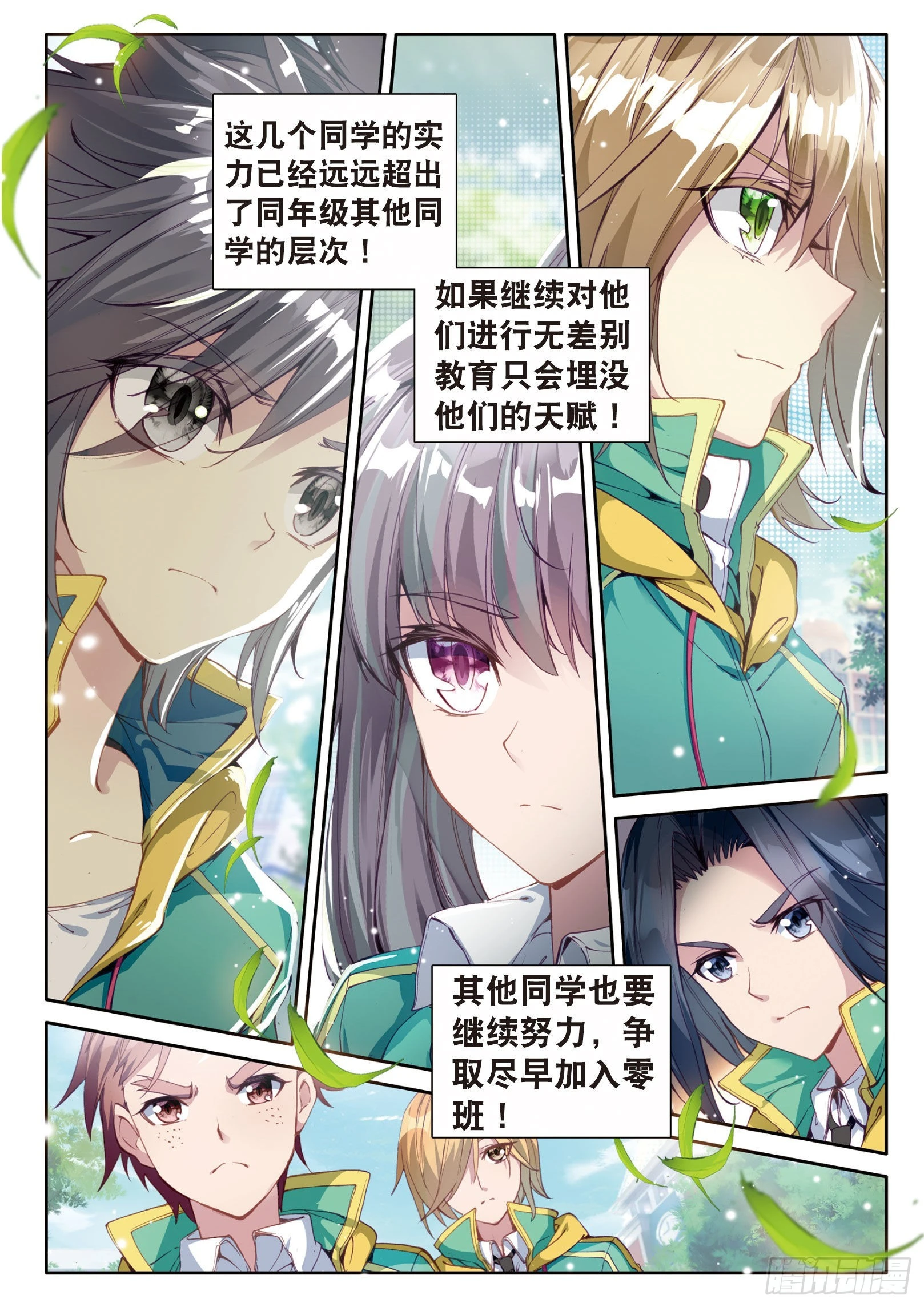 44 欧阳紫馨10