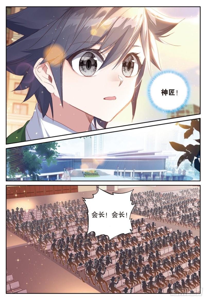 249 黑暗使者14