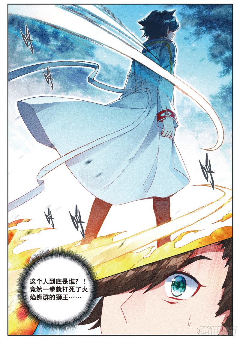123 伺机而动15