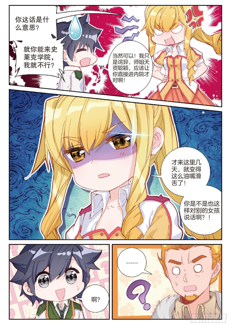 202 追上你的脚步5