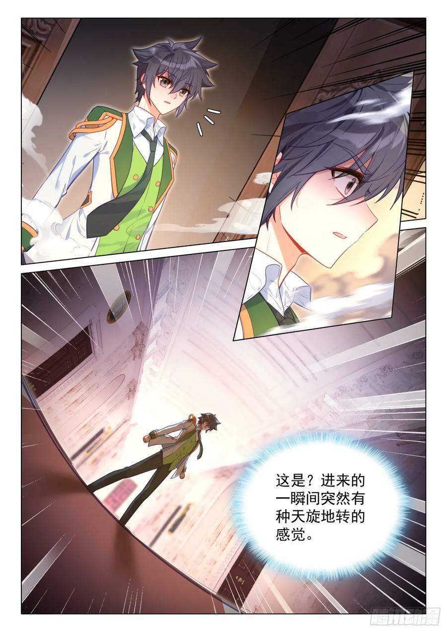 289 斗魂堂9