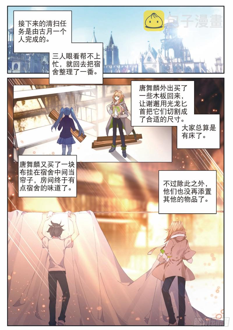 175 惊人的食量5