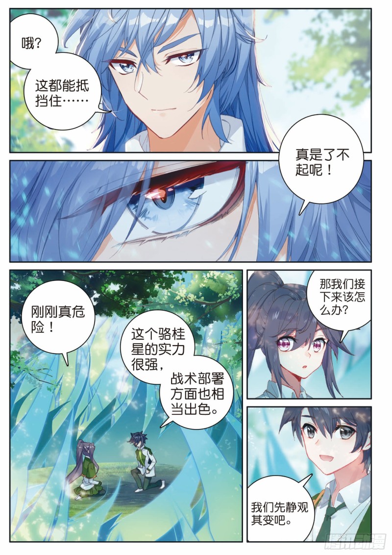 189 掩护10