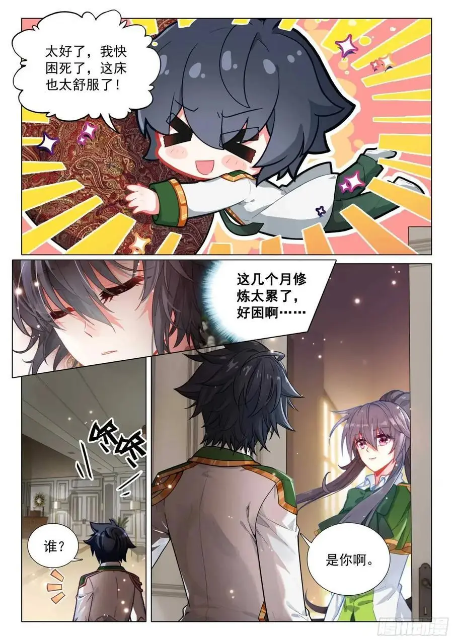 326 为什么不动手3