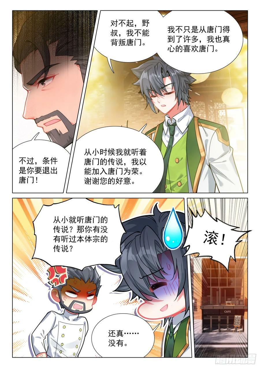 297 意外15