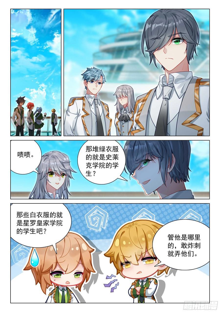 310 一年后见15