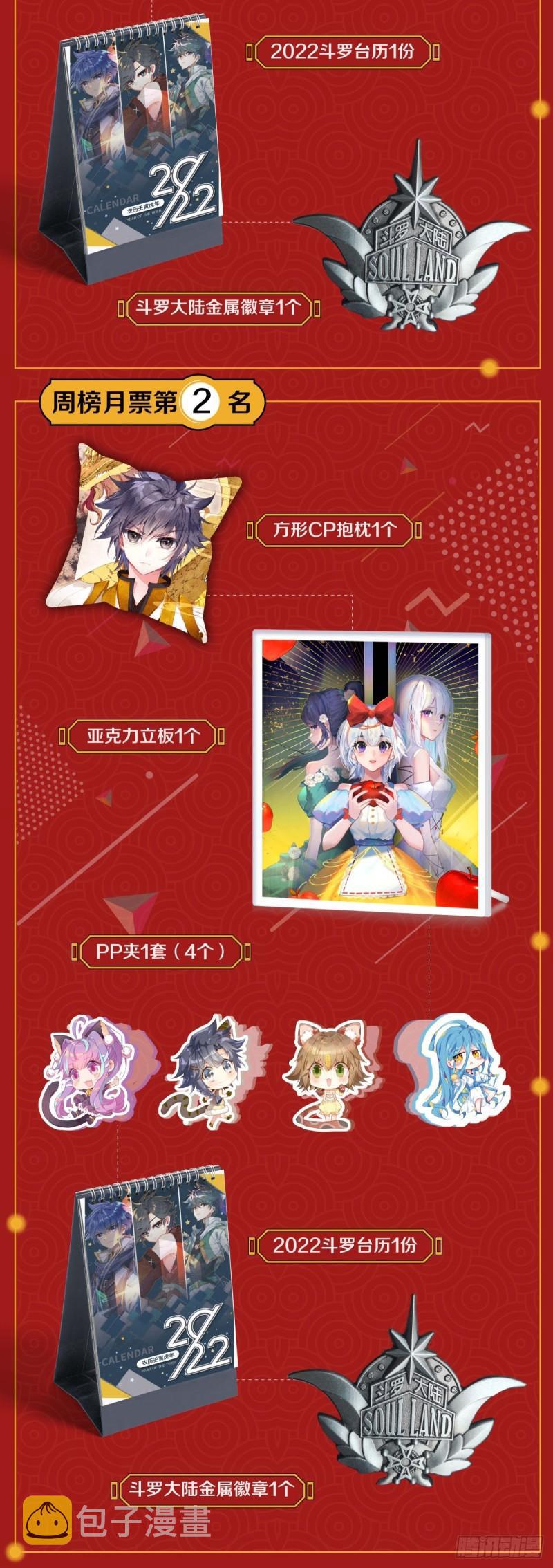 224 新的伙伴18