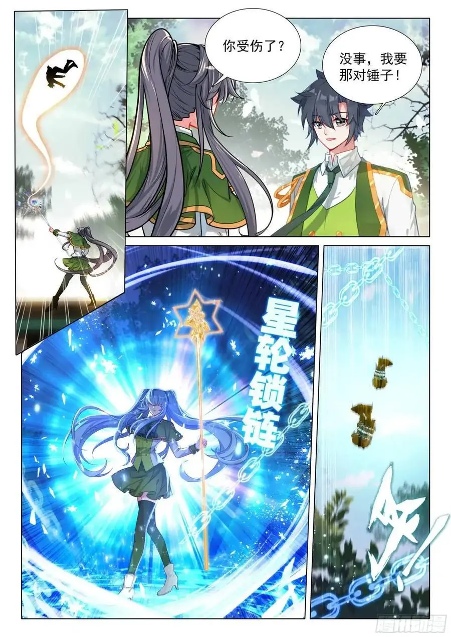 325 灭杀9