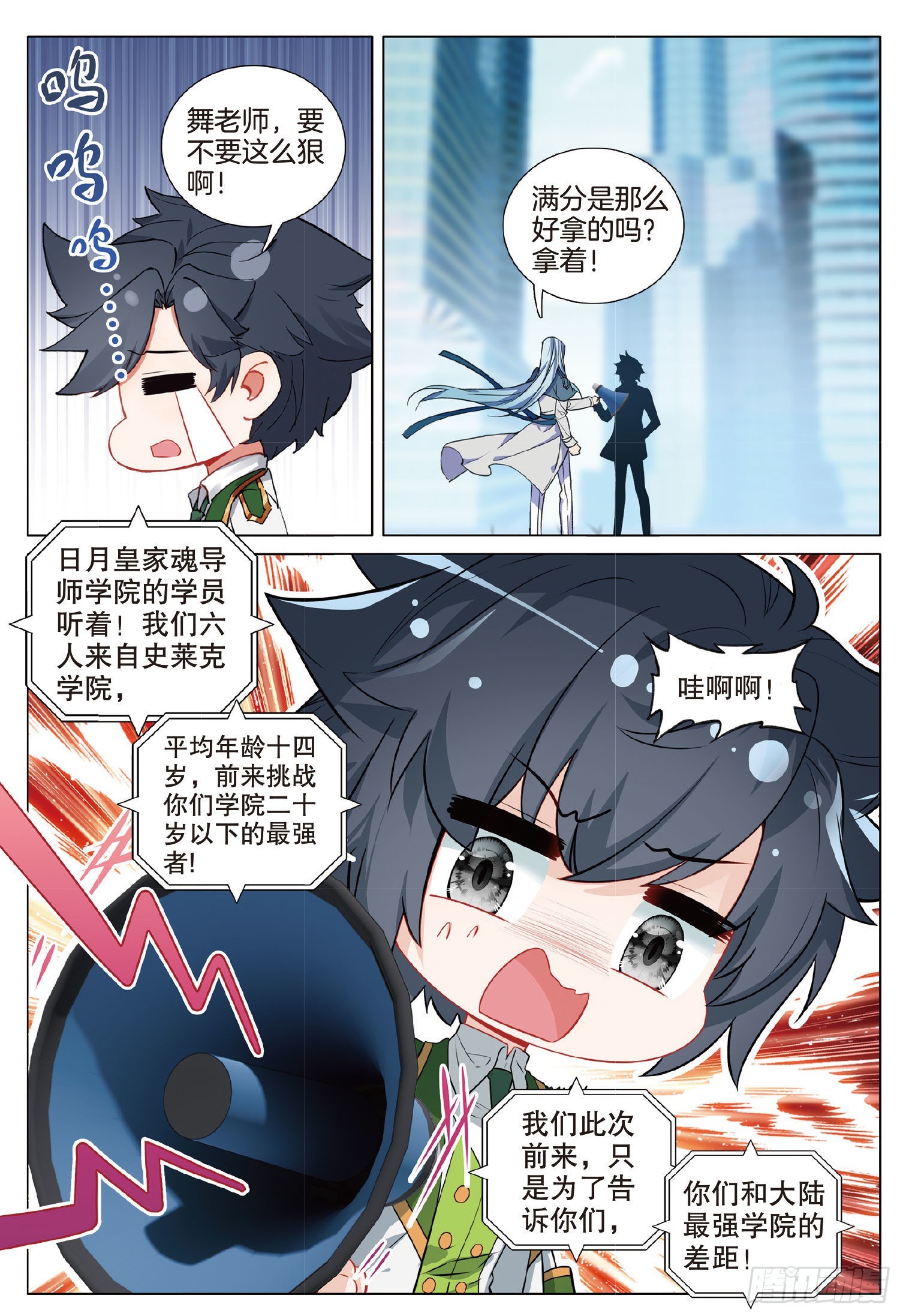 264 明都之行13