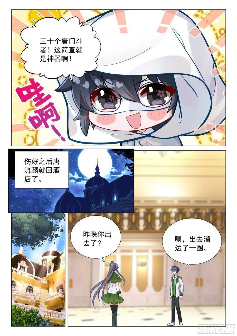 336 奖励11