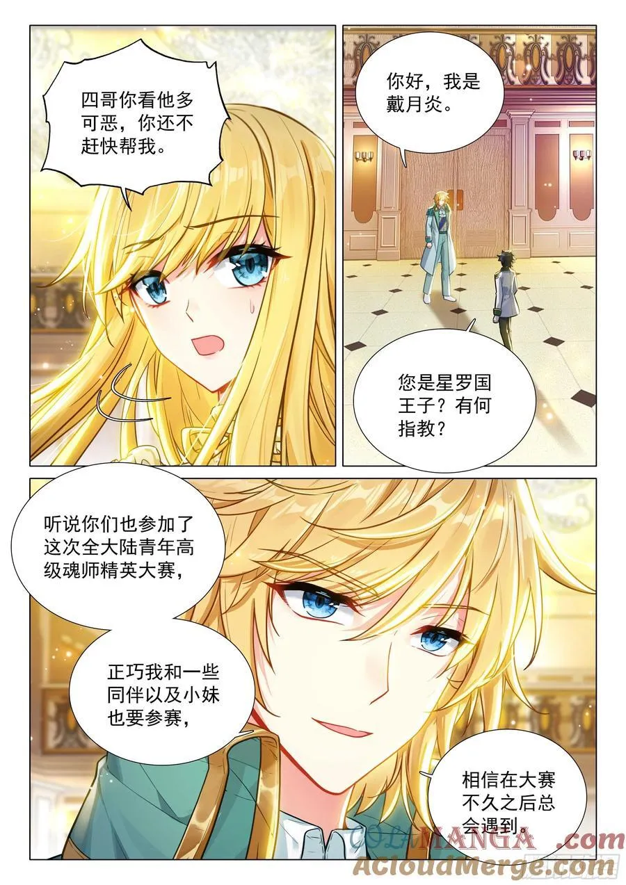 336 奖励14