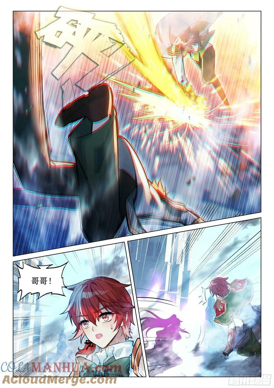 305 碾压10
