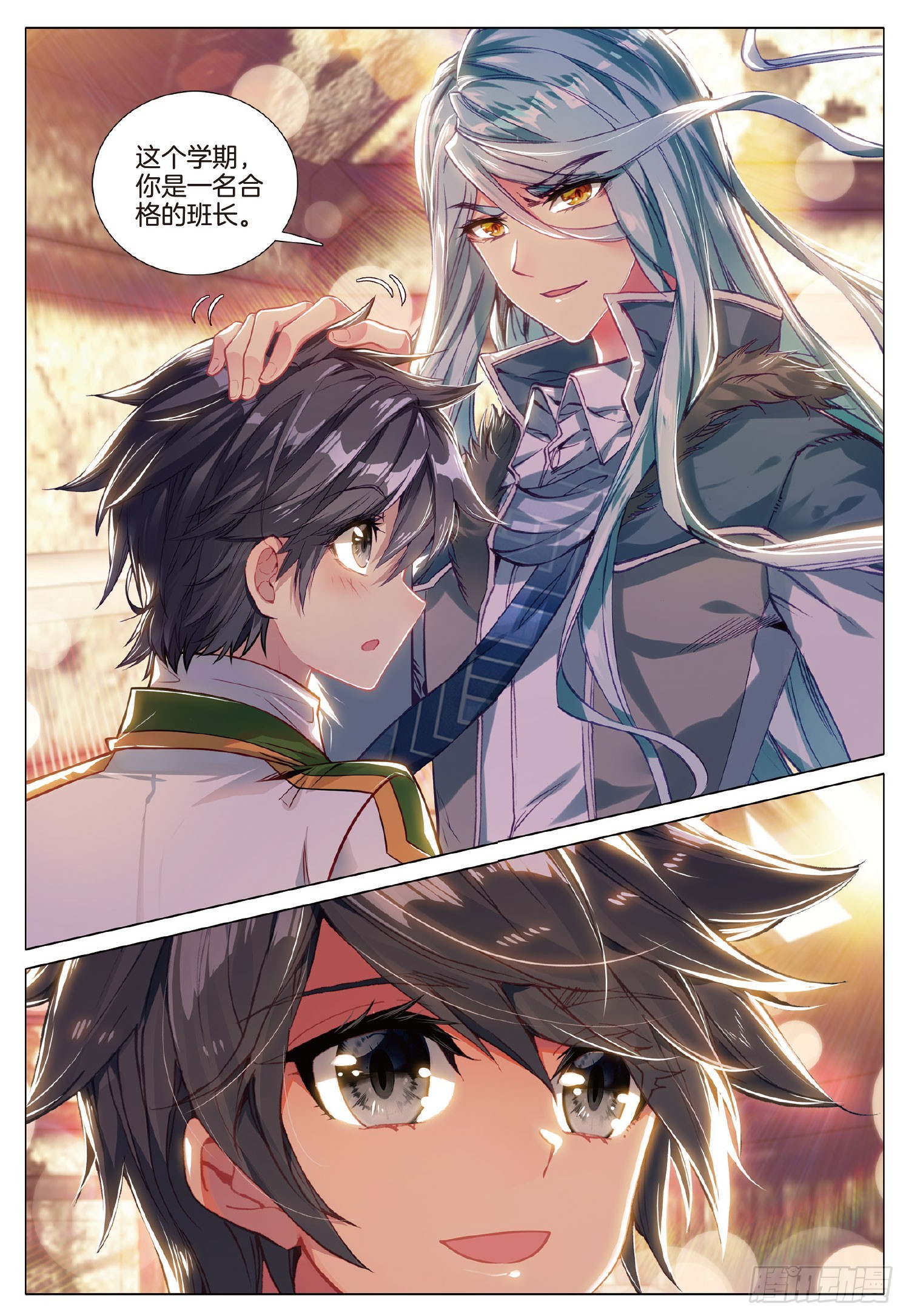 271 斗魂堂6