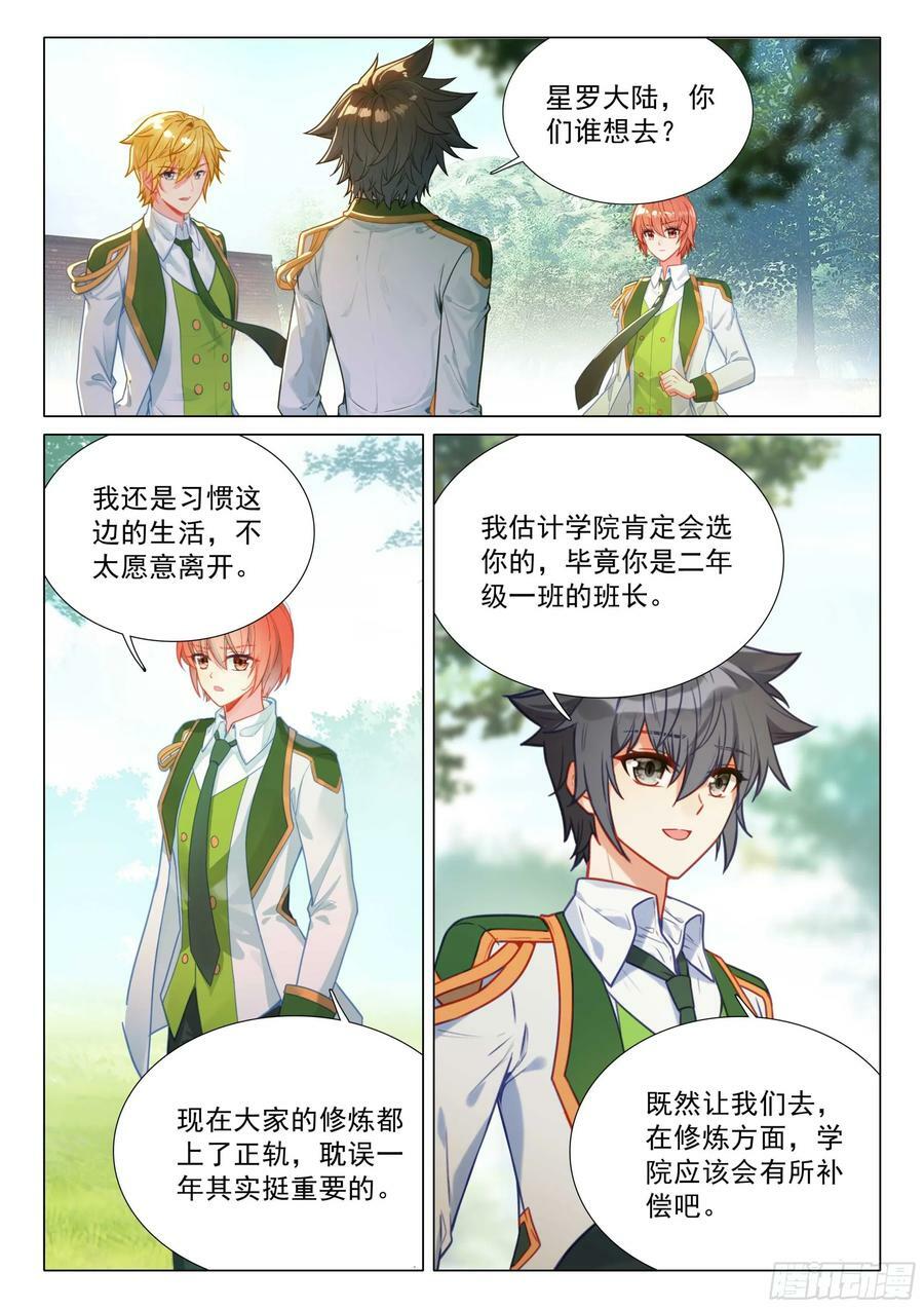 306 认输7