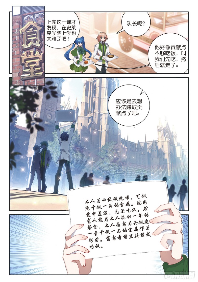 180 时不我待9