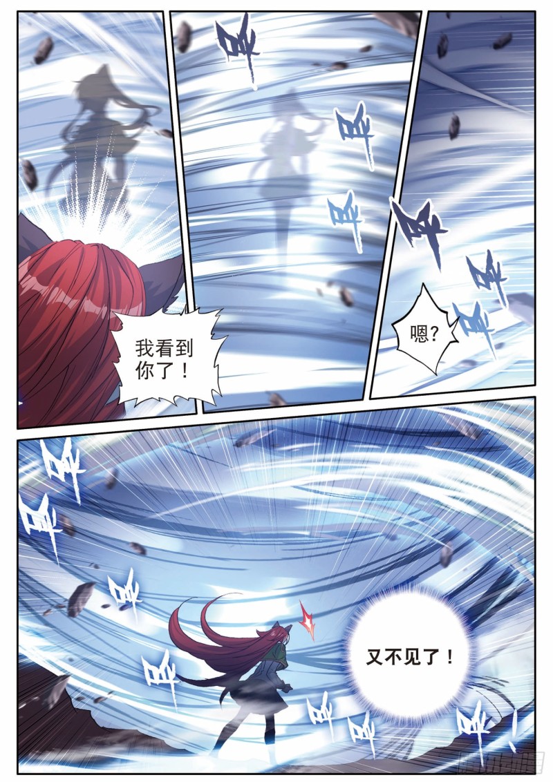 194 一对一8