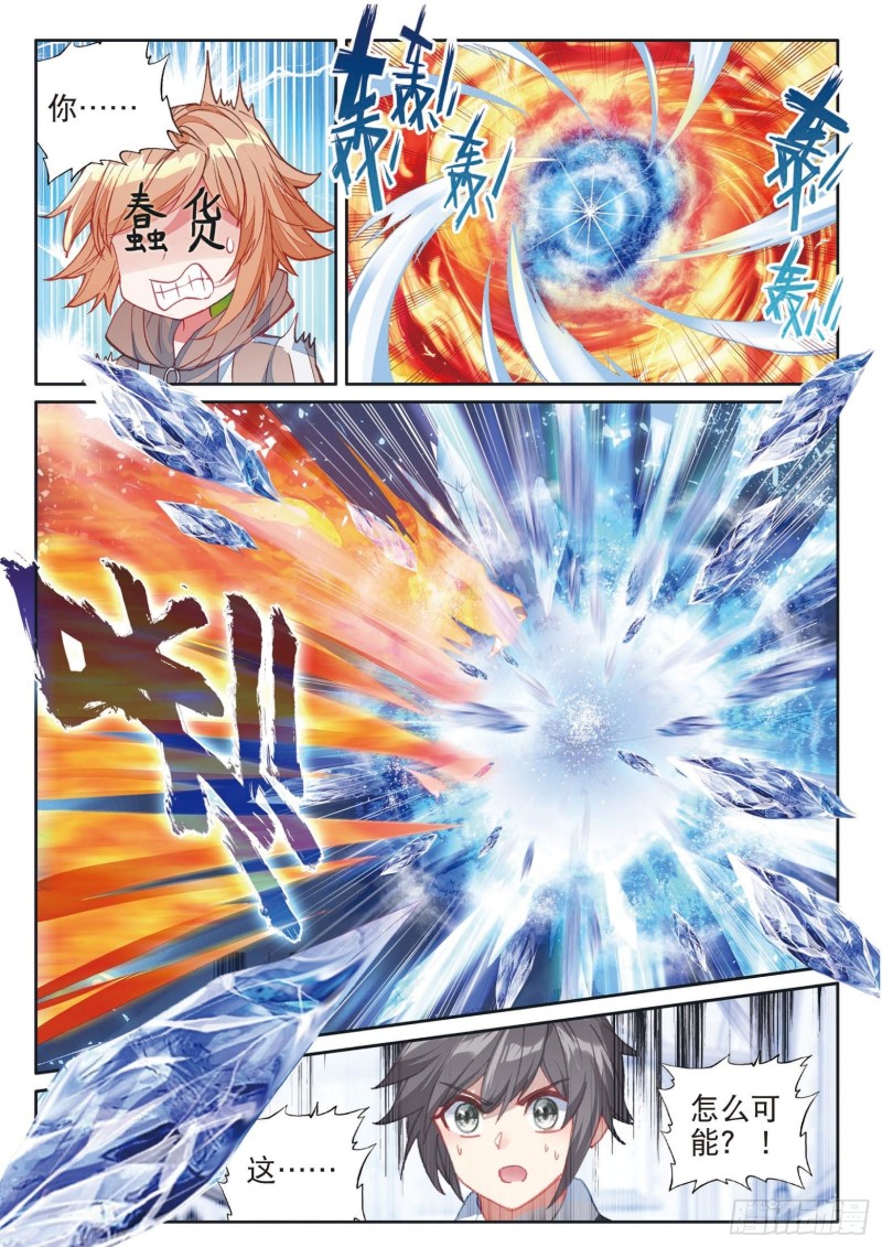 156 淡定的古月12