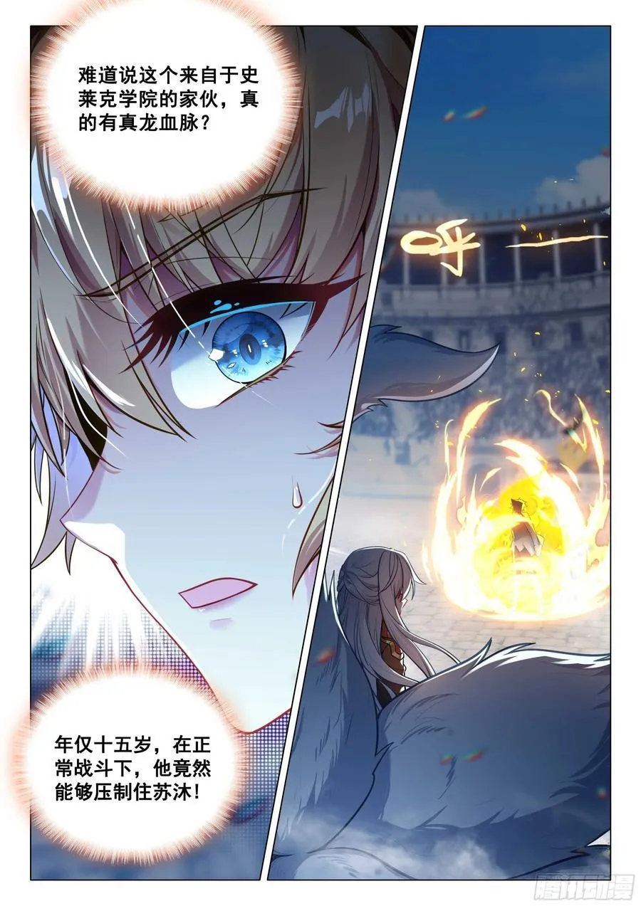 341 血脉压制7