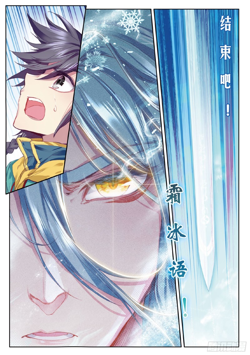 84 毒芒豪猪15