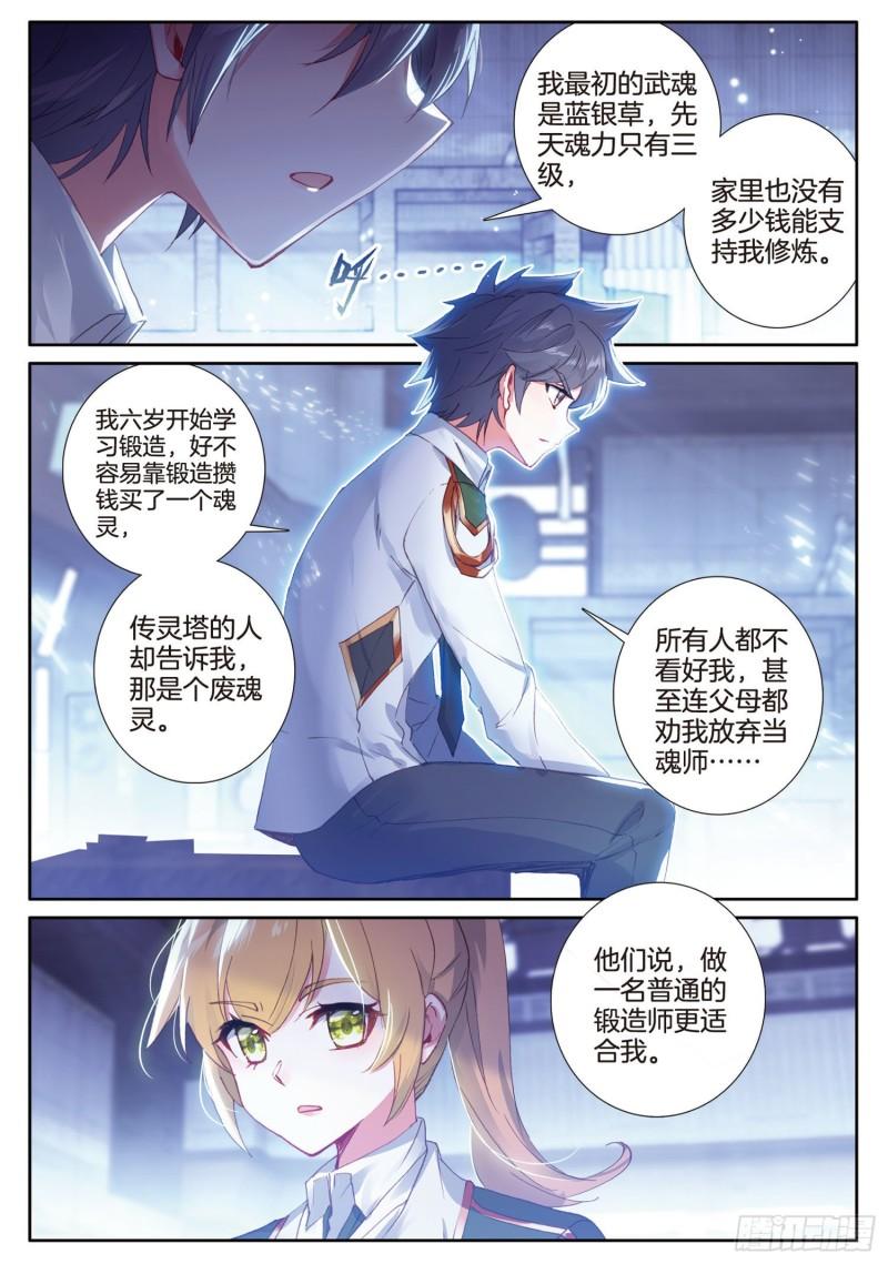 226 迎难而上11