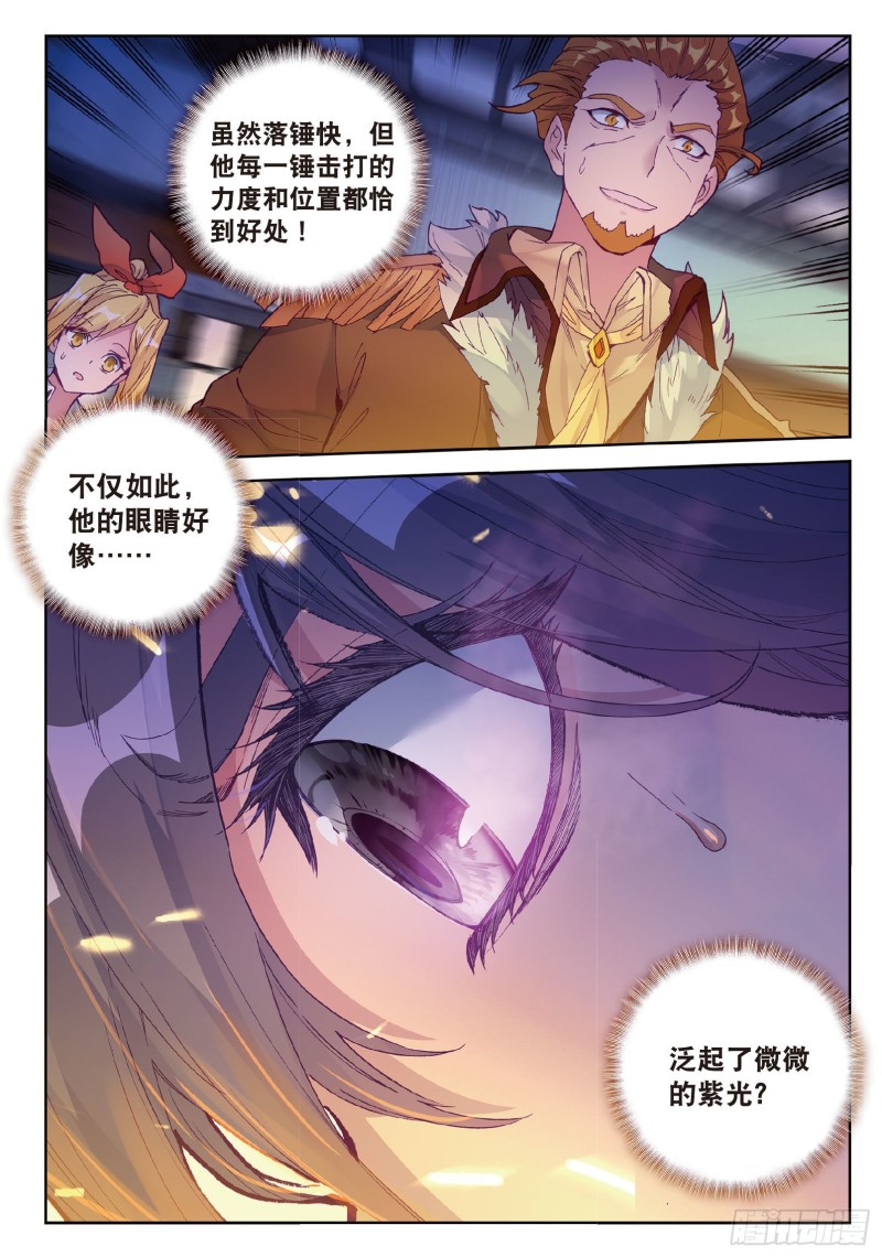 96 千锻蓝孕铜15