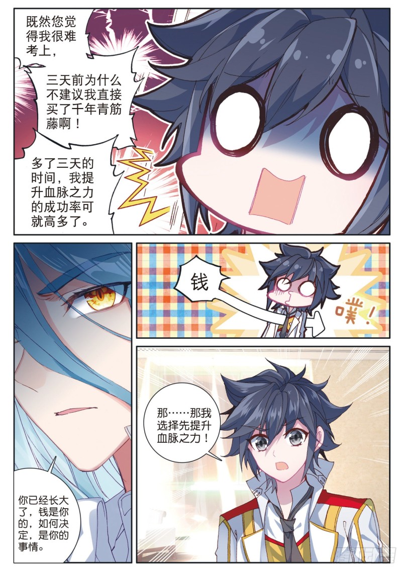 135 准备就绪2