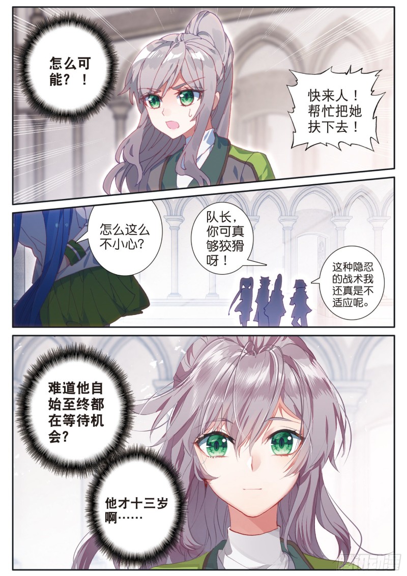 153 等待机会14