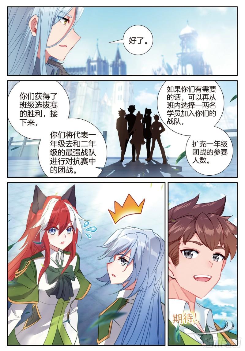 233 你与我们同在10