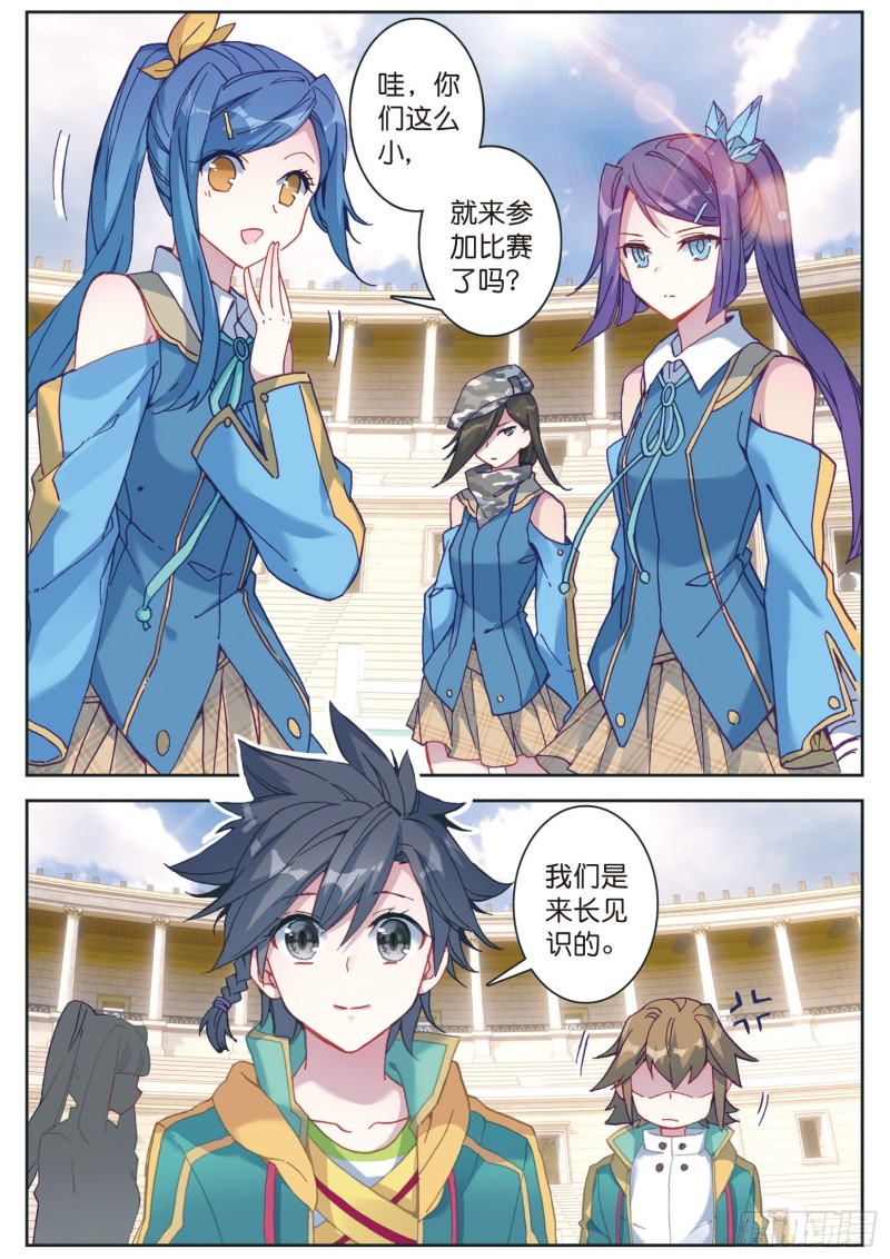 116 孪生姐妹2