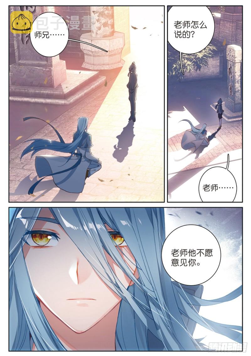 139 成功了3