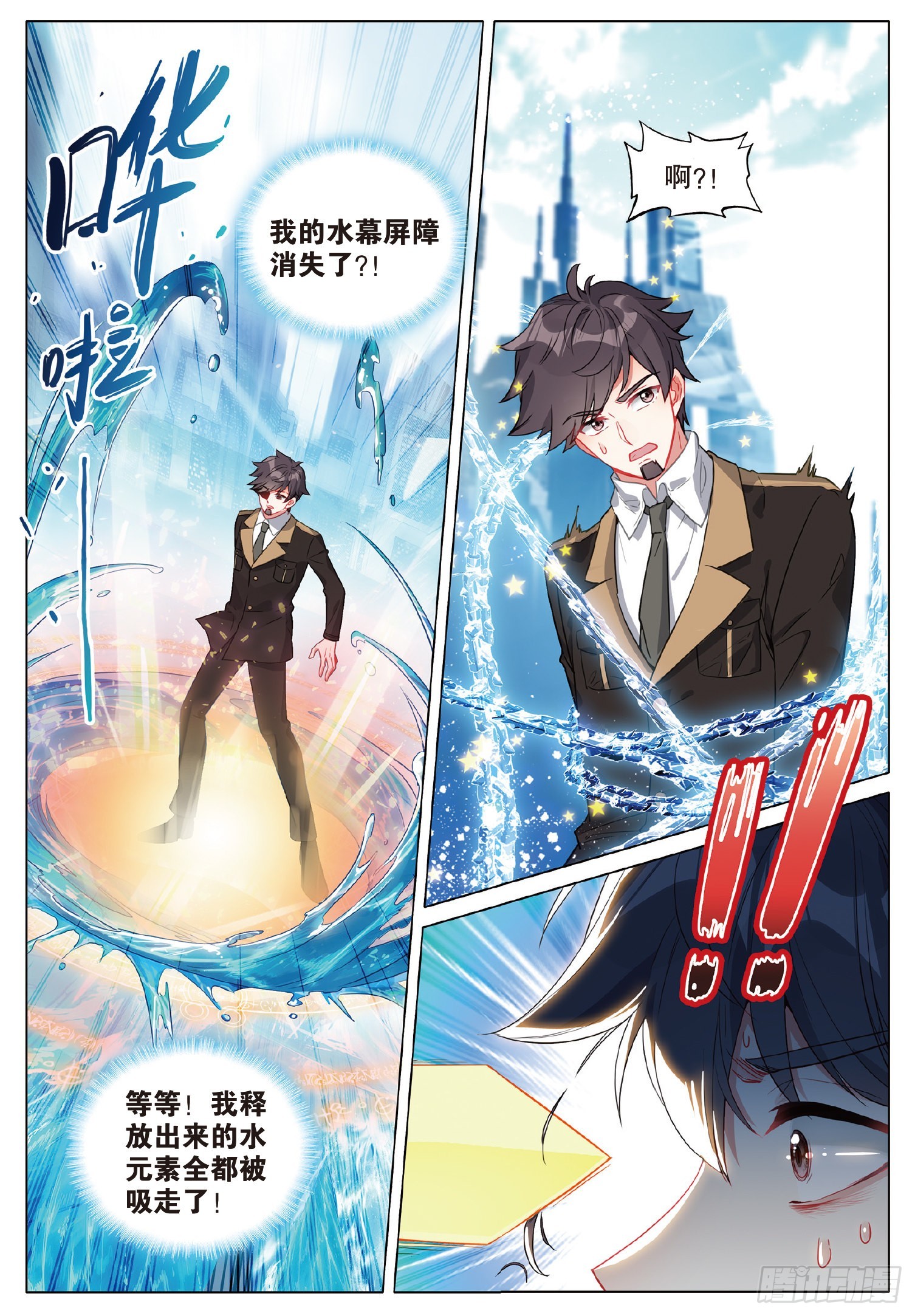 254 瞬间取胜5