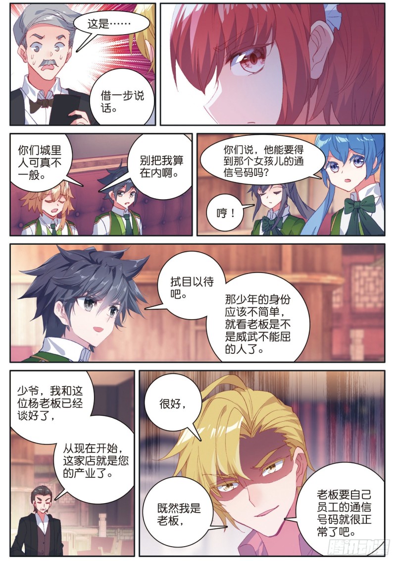 176 给我通信号码9